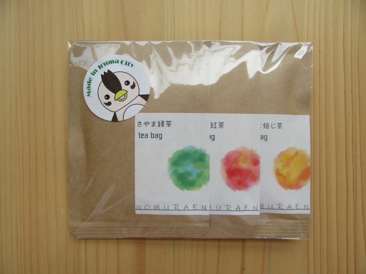 入間ブランド３