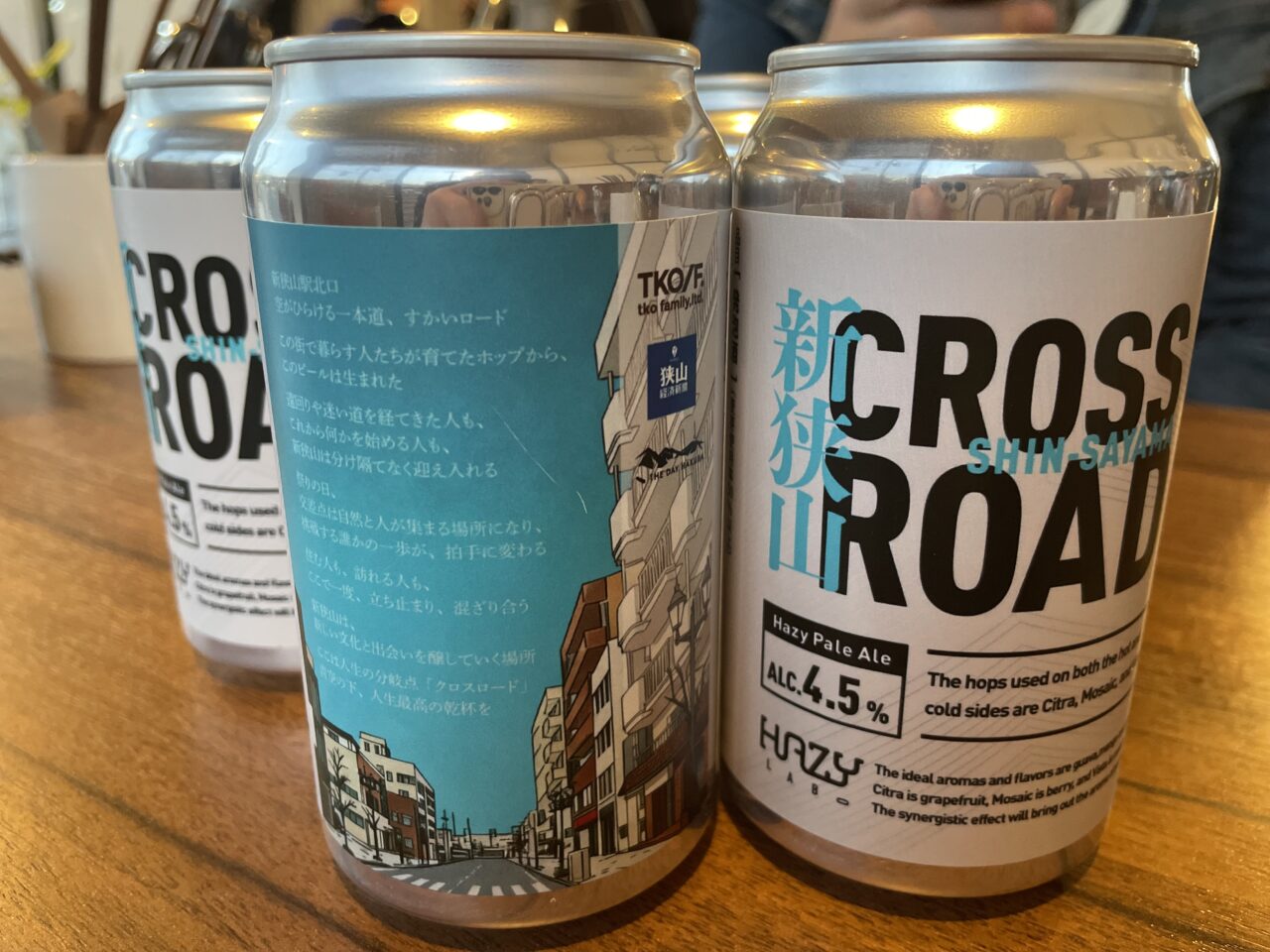 クロスロード７